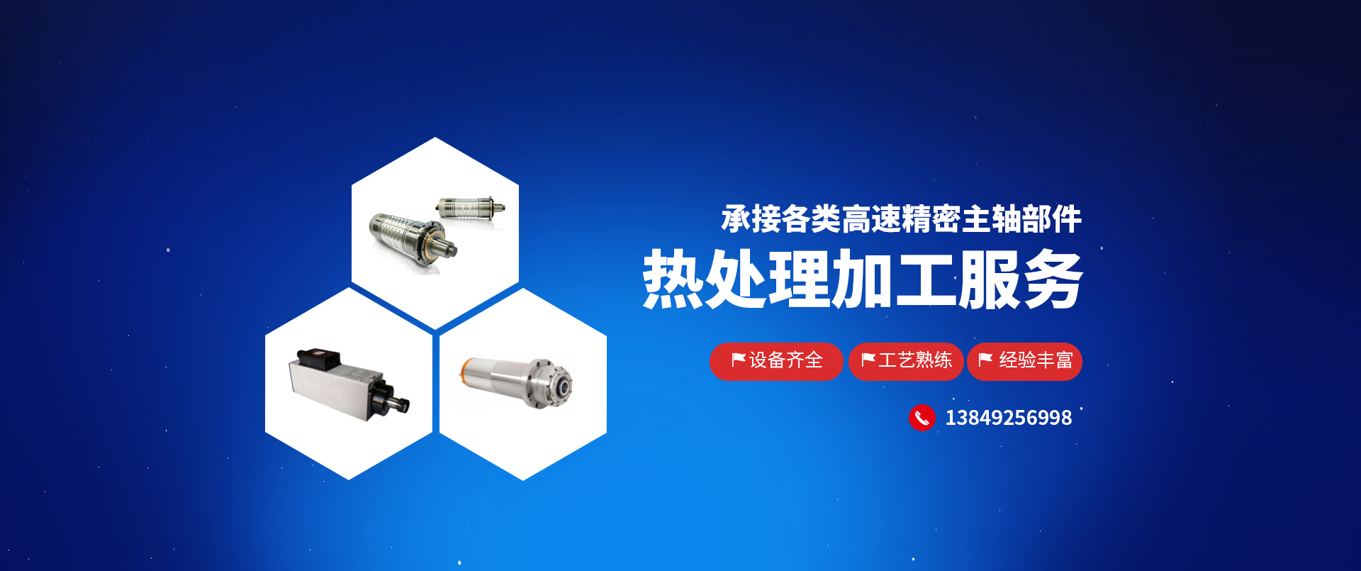 	 安阳弘森机械有限公司